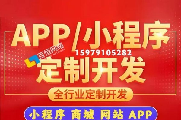 南昌微信小程序开发公司哪家好？-百挑一