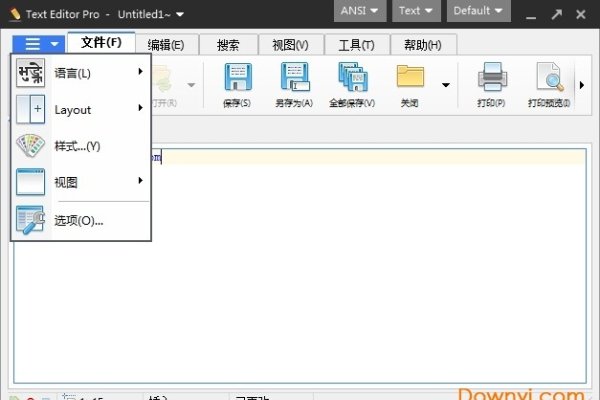 迅雷下载PHP文件打开指南，如何用文本编辑器查看与编辑？-百挑一