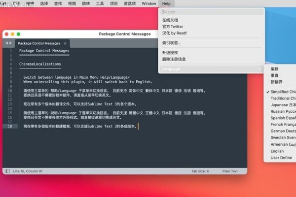Sublime Text制作网页背景图片教程及链接创建方法介绍。-百挑一