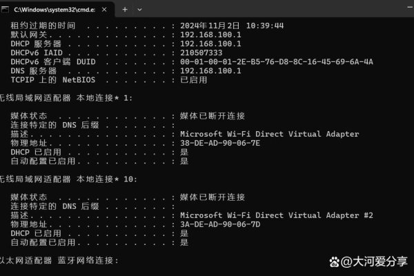 Linux查看MAC地址方法-百挑一