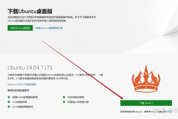 Linux补丁安装指南-百挑一