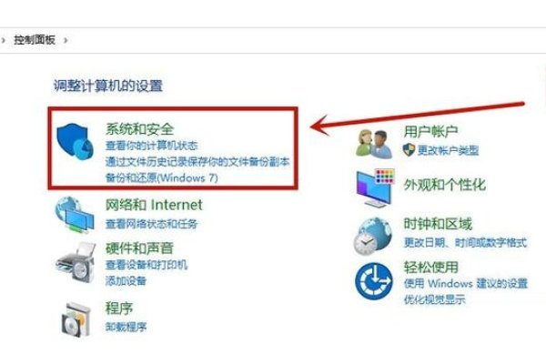 Win10防火墙设置Chrome访问网络教程-百挑一