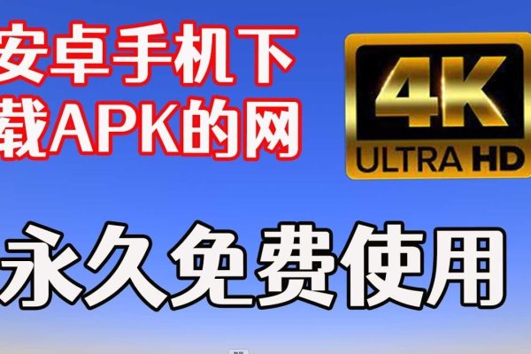 HTML5与安卓软件下载,移动时代的无缝连接-百挑一