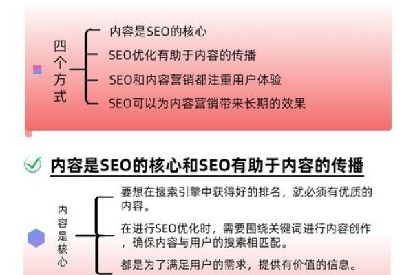 惠州SEO优化排名，打造卓越网络可见度-百挑一