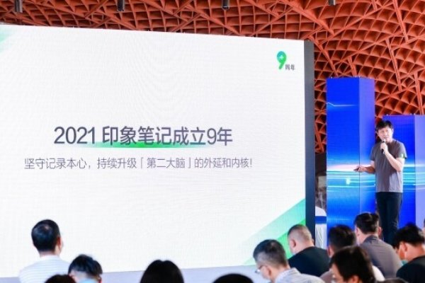 2021世界互联网峰会，探索数字未来，连接全球视野-百挑一