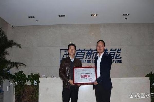 潍坊瀚辰网络科技有限公司，探索科技领域的先驱者-百挑一