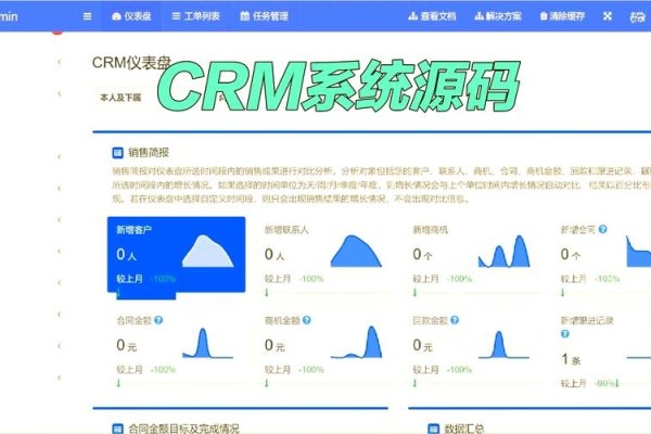 微信CRM客户管理系统破解版，风险与合规的双重考量-百挑一
