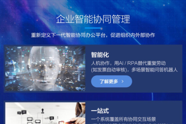 探索App开发外包网，一站式解决方案助力企业数字化转型-百挑一