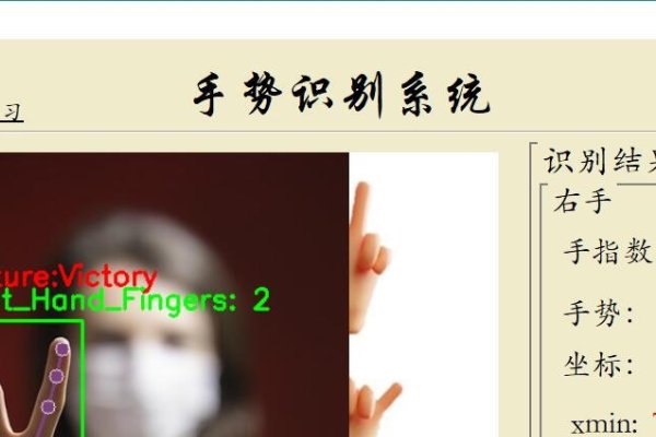 Python手势识别音乐播放器代码，基于MediaPipe的手部姿态检测与AI加速引擎应用-百挑一