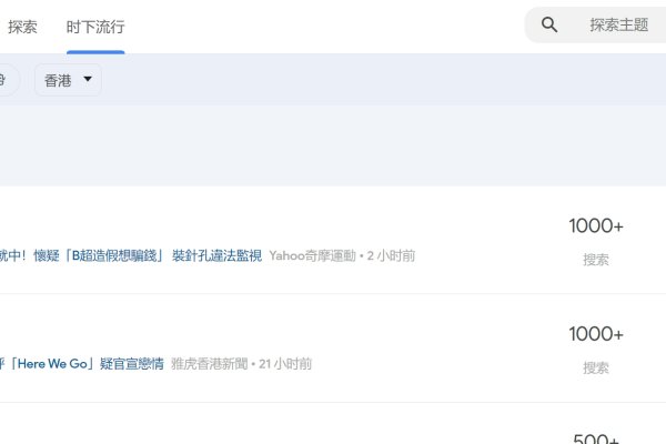 探索搜索网站,因特网上海量网页的集结地-百挑一