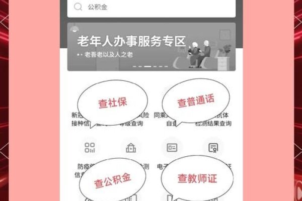 探索188497网站查询功能,一站式服务满足用户需求-百挑一