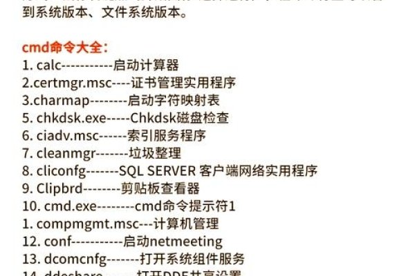 Java虚拟机指令简介-百挑一