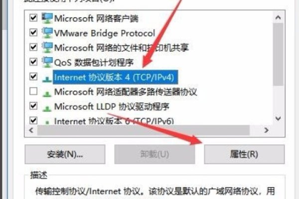 Win10网页DNS设置错误解决方案-百挑一