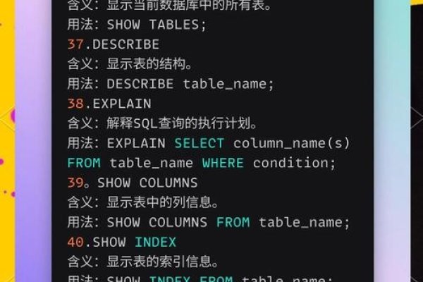 MySQL导入SQL文件命令详解-百挑一