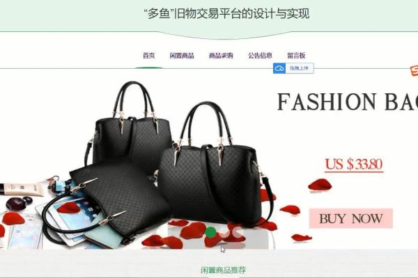 jQuery与JSP留言板，前端入门必备HTML、CSS和JS知识-百挑一