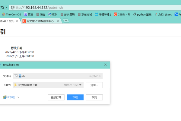 Linux远程FTP服务器搭建与使用-百挑一