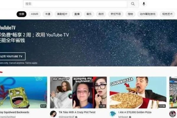 YouTube在线观看，探索无限的网络视频世界-百挑一