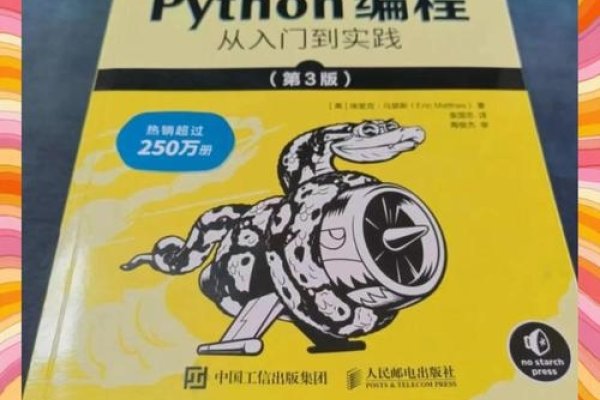 Python GUI界面编程，从入门到精通-百挑一