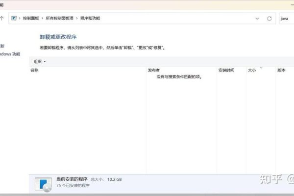 Java安装失败代码1603-百挑一