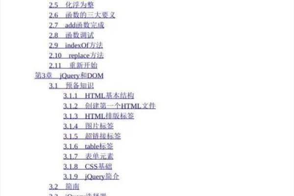 JavaScript百炼成仙,进阶秘籍与资源分享百度网盘链接-百挑一
