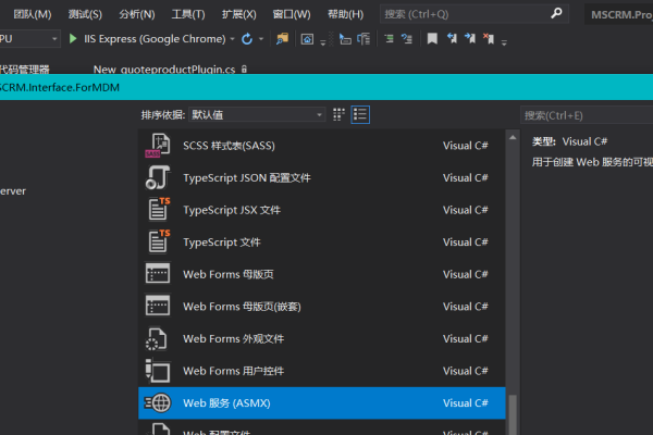 WebService配置参数详解及功能介绍,从数据库优化到接口测试-百挑一