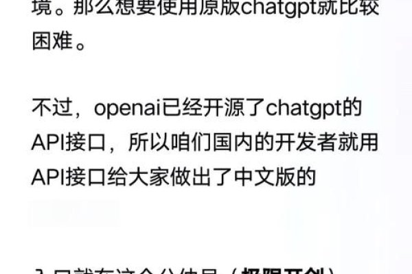 ChatGPT设置中文指南-百挑一