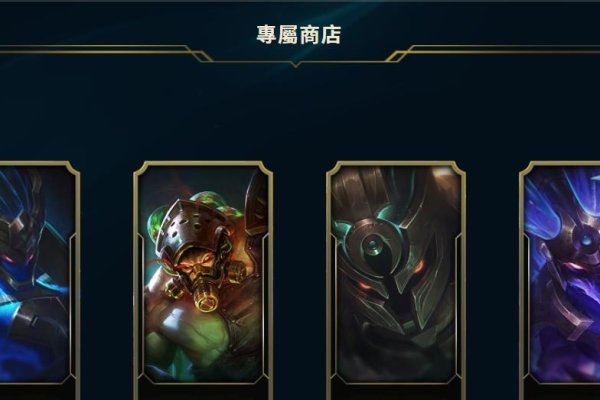 揭秘lol最良心服务器，玩家心声与选择指南-百挑一