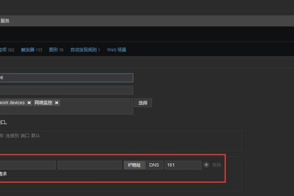 Zabbix如何监控服务器硬件及SNMP配置指南-百挑一