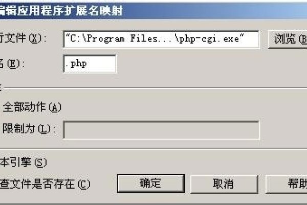 IIS PHP MySQL 配置详解-百挑一