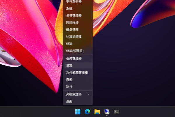 Windows 7网络代理设置指南-百挑一