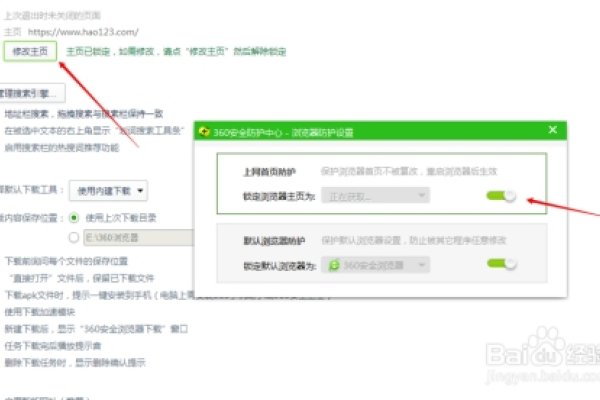 360搜索引擎入口网址及介绍-百挑一