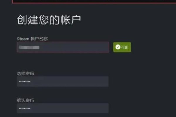 Steam账号注册，电子邮件地址填写指南-百挑一