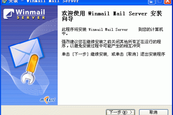 Winmail使用指南,下载、密码找回与文件操作-百挑一
