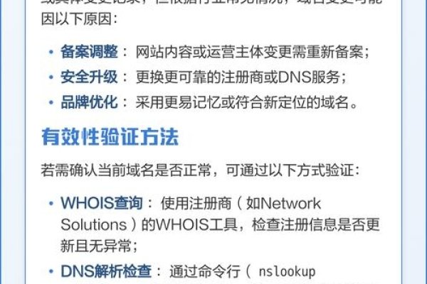 yw38777域名查询备案解析-百挑一