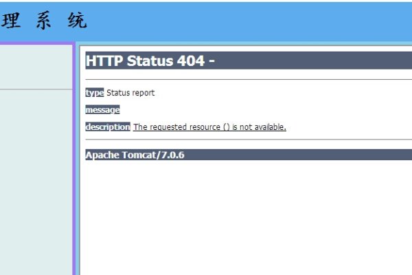 Iframe错误加载回调处理-百挑一