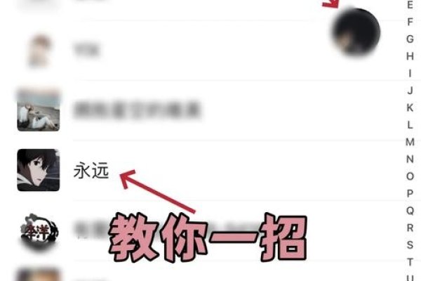 揭秘微信背后的秘密,如何获取微信好友IP地址-百挑一