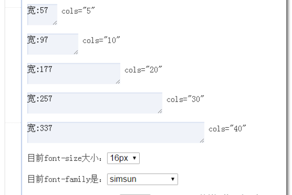 Textarea属性详解，如何设置cols定义文本域字符宽度？-百挑一