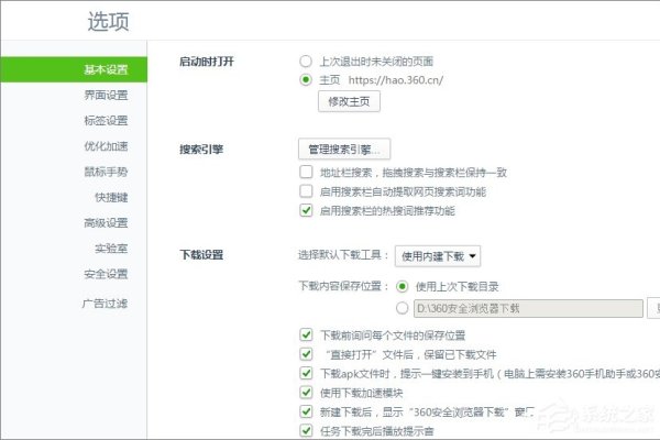 360搜索引擎的特点-百挑一