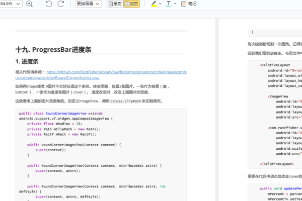 Android开发盈利方式与入门教程探索-百挑一