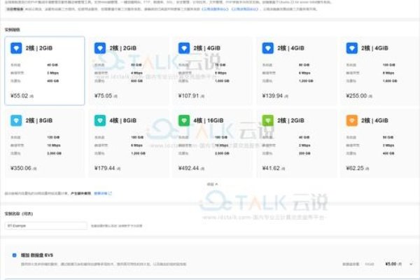 香港宝塔虚拟主机与KVM技术建站指南，高效配置与管理网站服务器-百挑一
