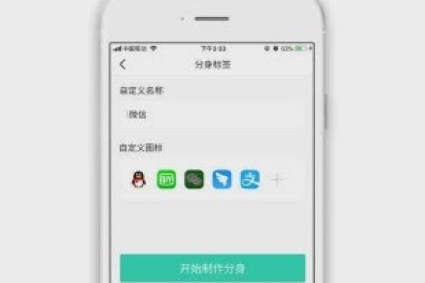 App下载与虚拟主机空间，探索数字世界的双重维度-百挑一