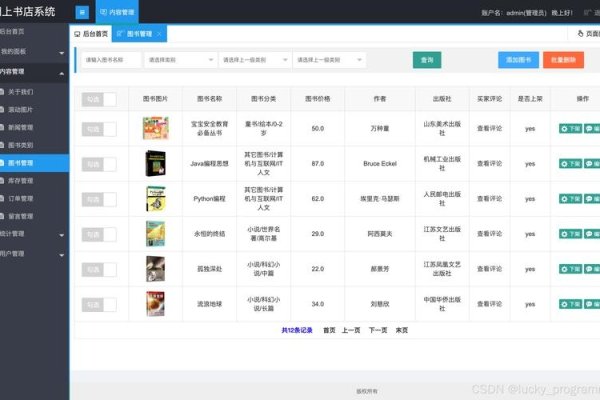 Java Library 2021，最新资源地址概览-百挑一