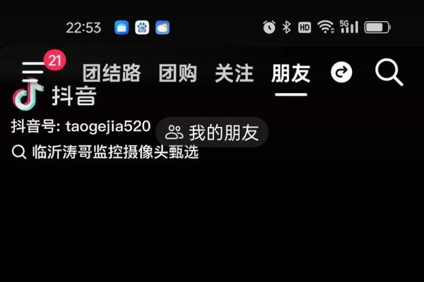 CMS监控软件初始密码揭秘-百挑一