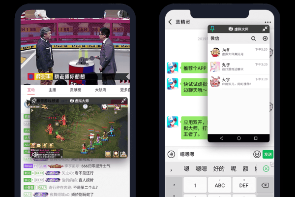 VMOS手机版，多开自由新境界-百挑一