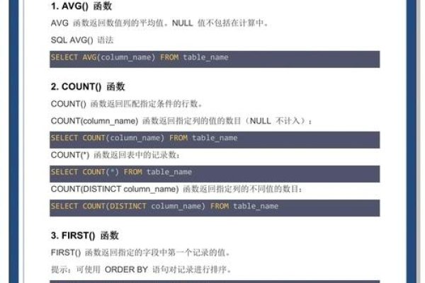 SQL Server中CountIf函数的使用指南-百挑一