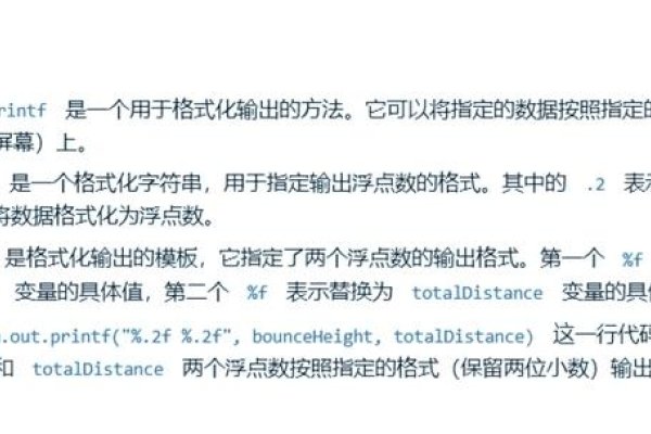 Java中保留两位小数的处理方法-百挑一