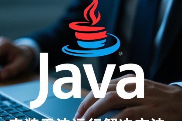 Java环境变量配置详解，JAVA_HOME的设置方法-百挑一