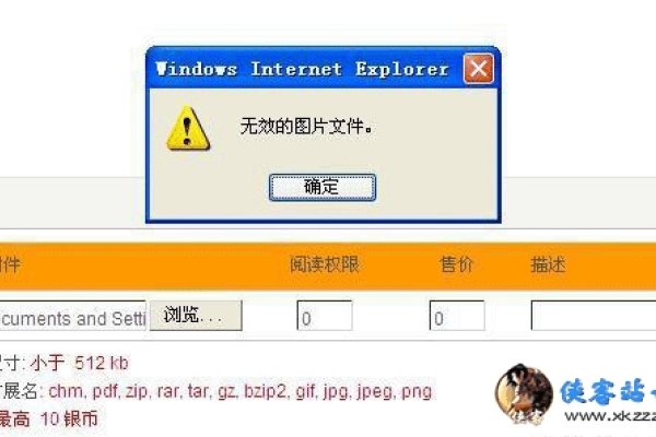 Discuz论坛禁止上传图片，原因、影响与解决方案-百挑一