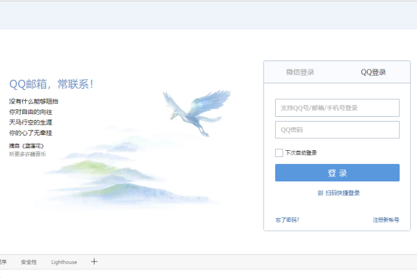 Form表单常见属性详解，action、method和target等。-百挑一