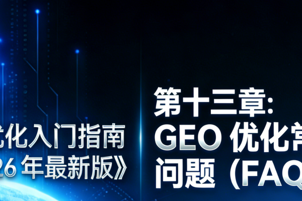 德州SEO优化指南,策略、工具与实现要点。-百挑一